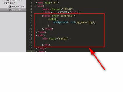 如何调背景图大小html