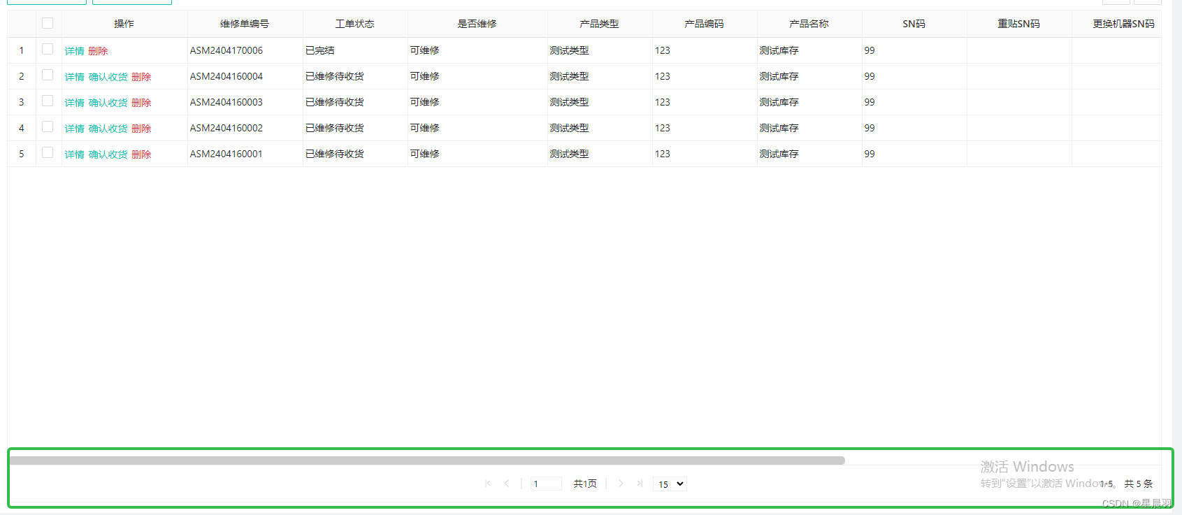 html 如何实现分页功能  第1张