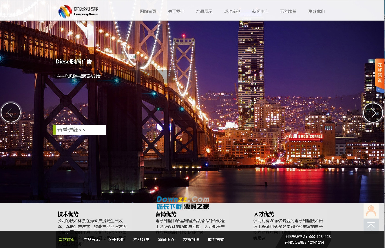后台如何在html5前台展示  第1张