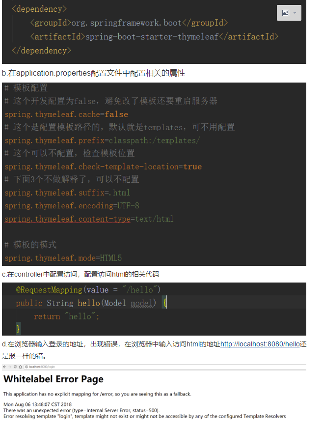 html中如何加入jsp  第1张