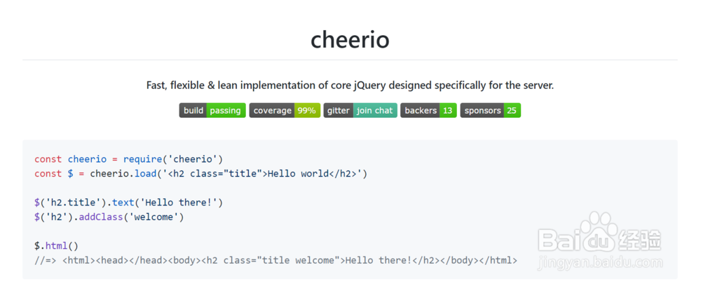 nodejs如何打开html