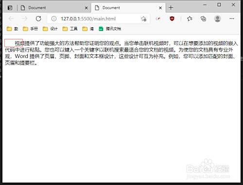 html中如何设置字符间距  第1张
