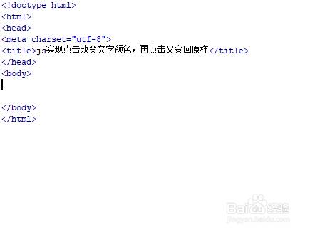html如何做渐变字体