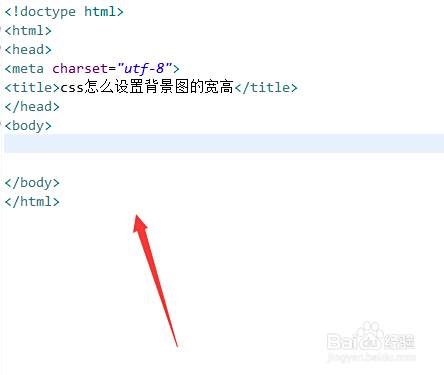 html如何设置网页背景  第1张
