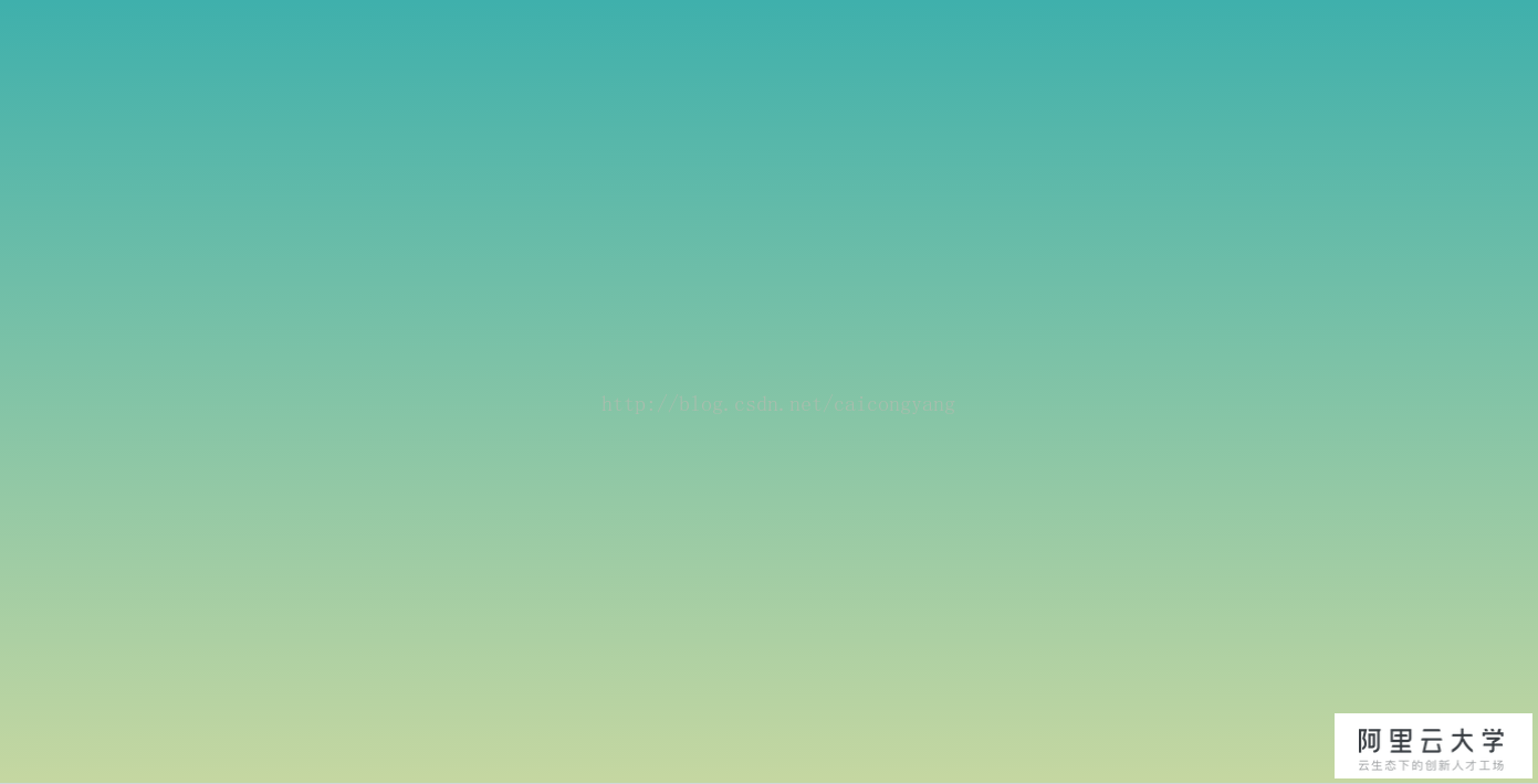 html5 如何渐变背景