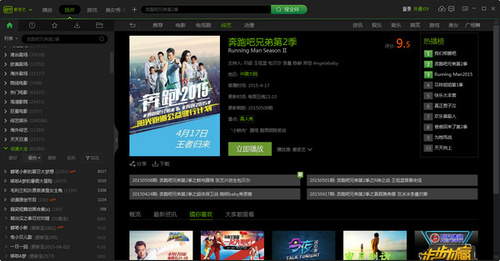 爱奇艺如何启用html5  第1张