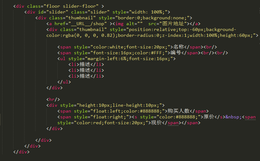 jquery如何添加html  第1张