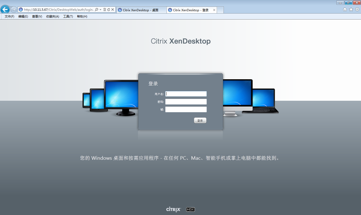 西部数码虚拟主机修改web.config  第1张