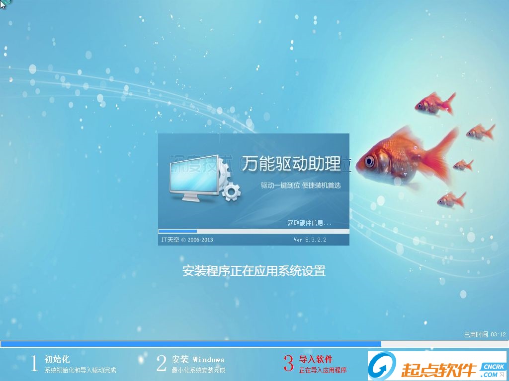 虚拟主机上最好用的win7  第1张