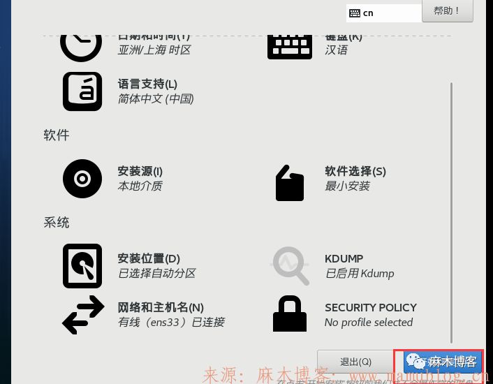 智畅云虚拟主机怎么连接宝塔面板
