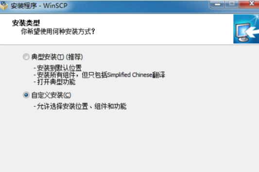 怎么用winscp将源码上传到虚拟主机