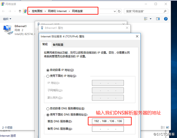 apache开启虚拟主机远程ip无法访问