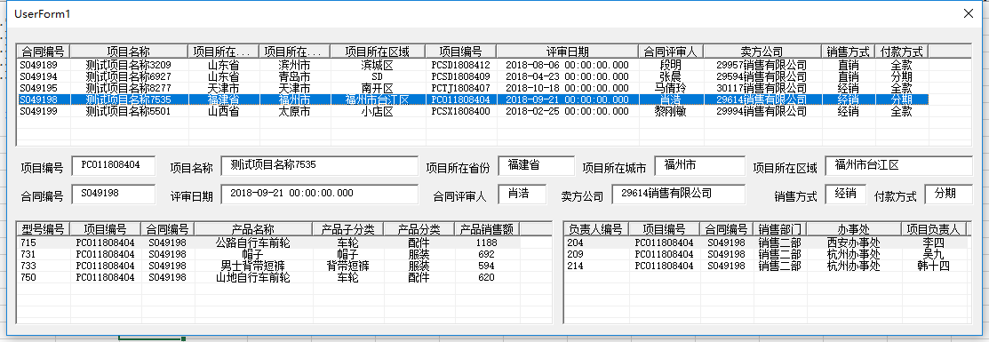 listview怎么查询数据库数据库