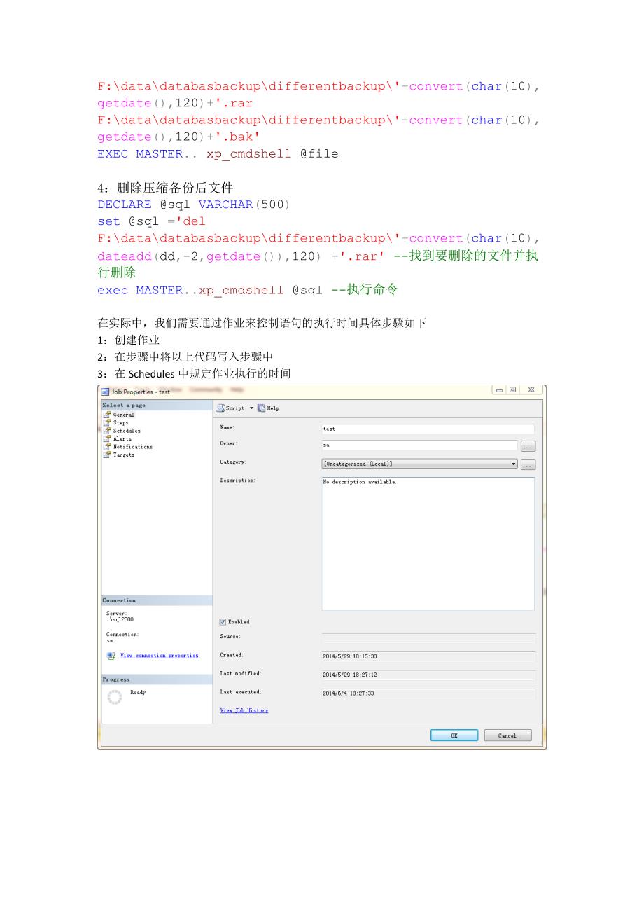 数据库备份文件怎么压缩  第1张