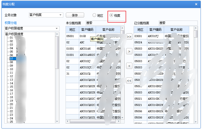 用友数据库怎么直接引入  第1张