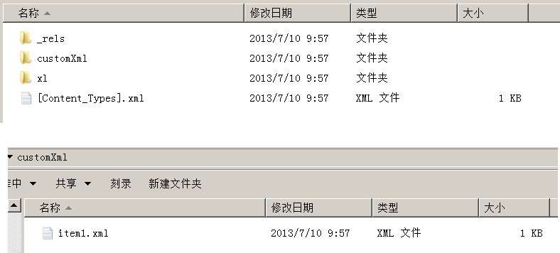 xml文件怎么存入数据库中
