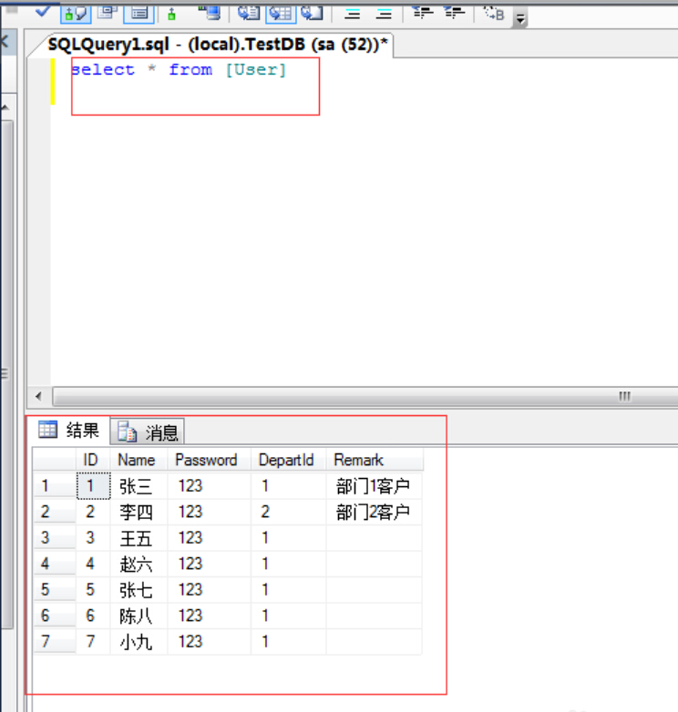 sql怎么从数据库表导出  第1张