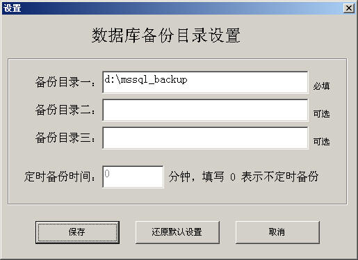 2000数据库怎么收缩