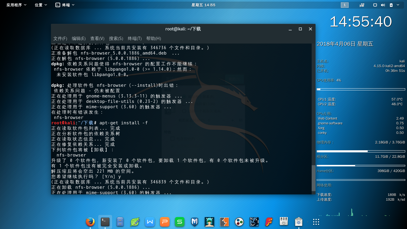 linux 如何用浏览器  第1张