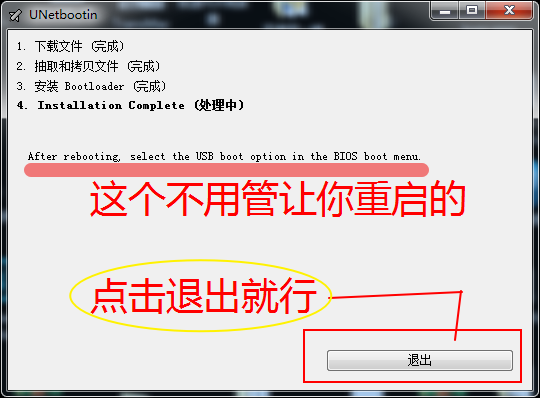 如何将cdlinux装到优盘  第1张