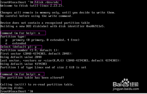 linux虚拟机如何挂载硬盘  第1张
