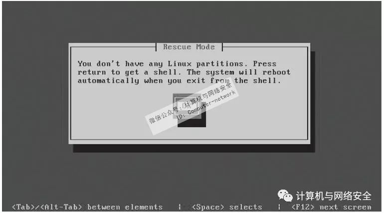 linux系统如何跳过自检  第1张