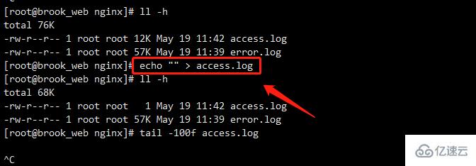 linux中如何删除