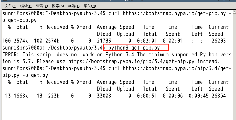 linux下如何安装pip  第1张