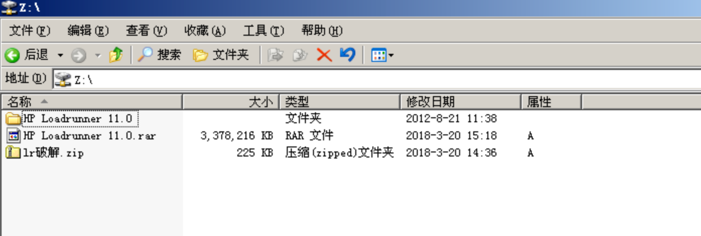 物理机虚拟机之间传文件