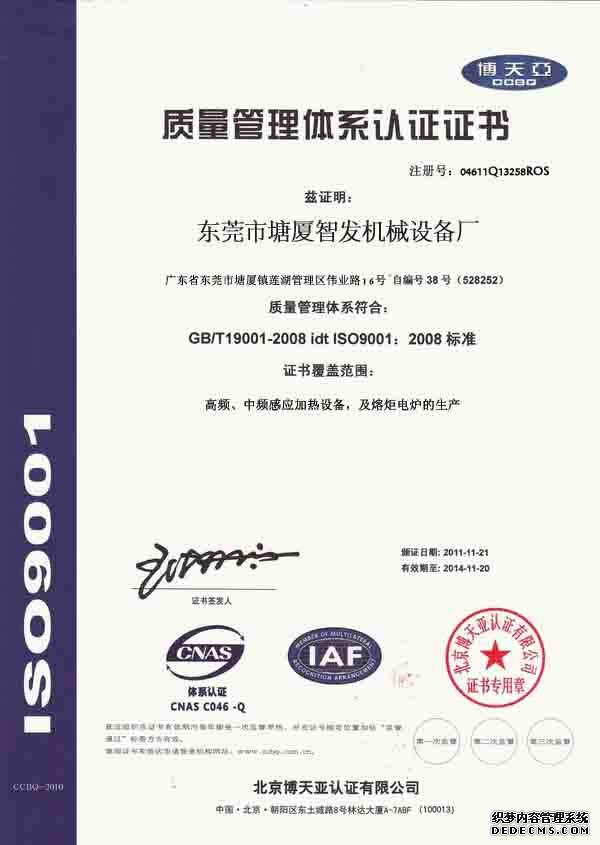 物理机iso是什么  第1张
