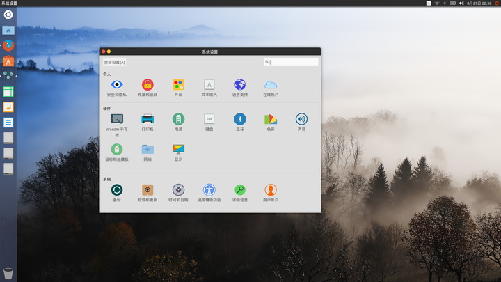 物理机裸机装linux  第1张