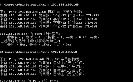 怎么ping通物理机  第1张