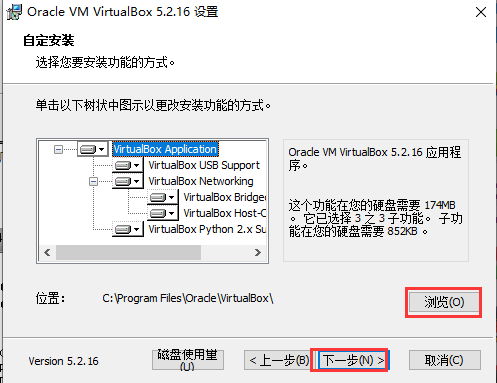 vbox虚拟化物理机  第1张