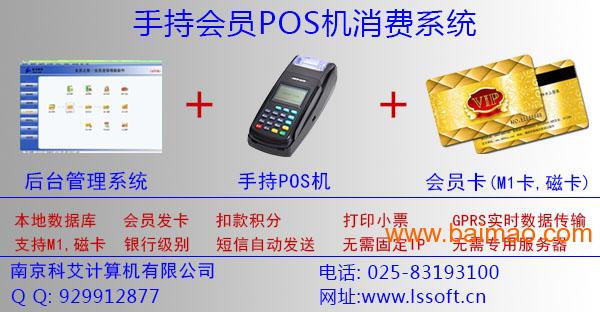 pos机物理地址  第1张