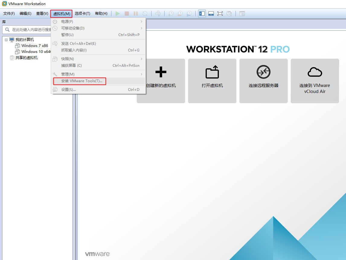 vmware物理机system卡  第1张