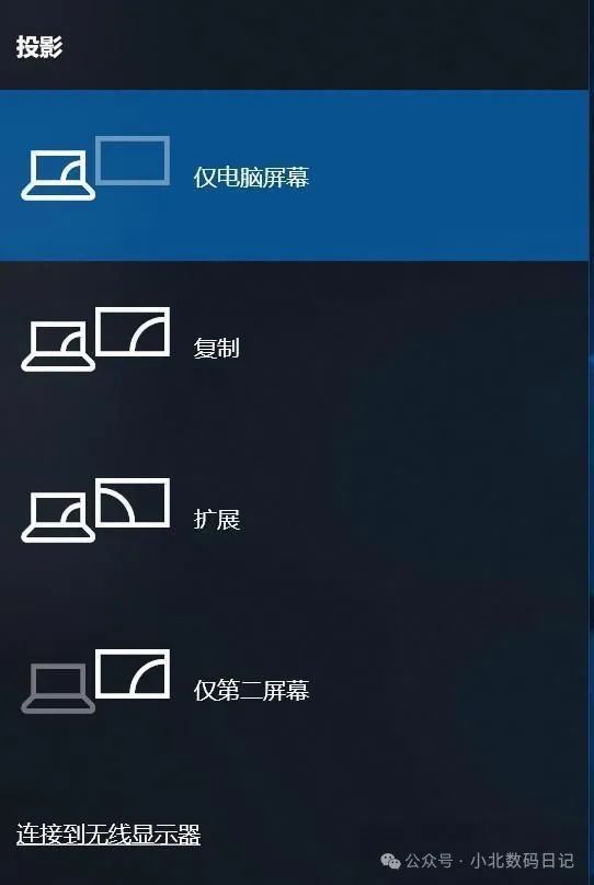 怎么把物理机分屏