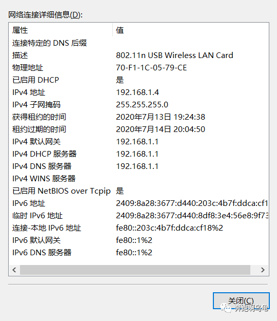 ovs 物理机网卡配置ip  第1张