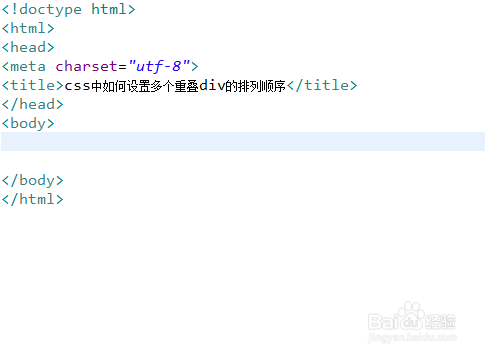 html如何让两个重叠  第1张