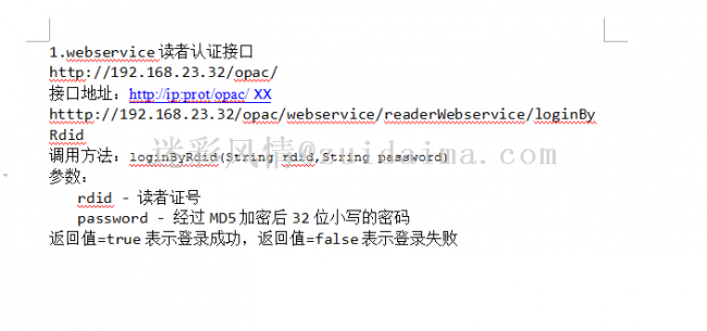 java怎么写接口前端调用  第1张