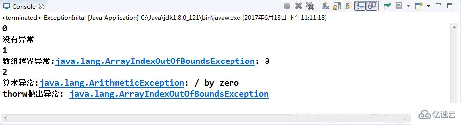 java抛出的异常怎么处理  第1张
