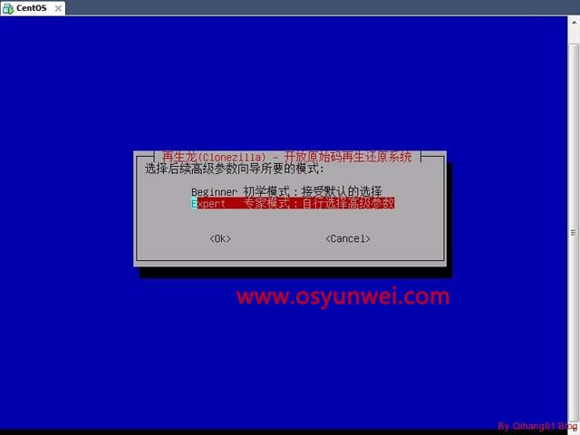 linux系统如何备份  第1张