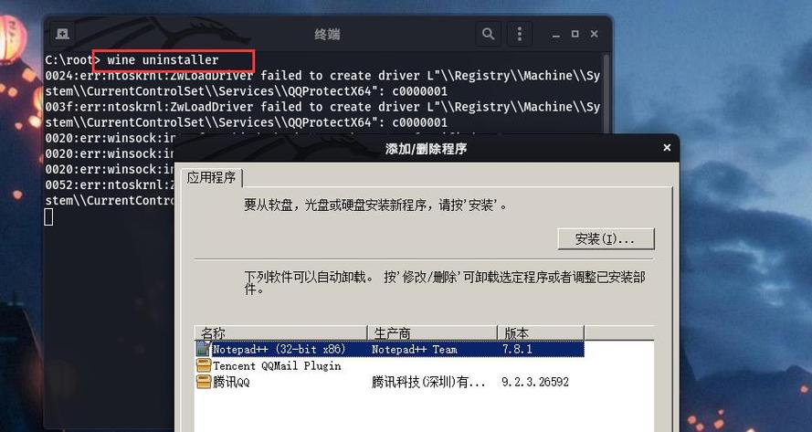 linux下编译安装的软件如何卸载