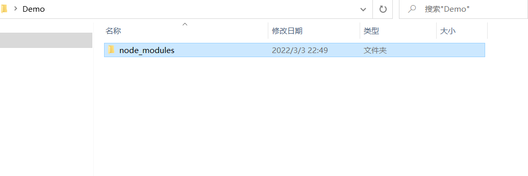 js怎么得到选中的数据库  第1张