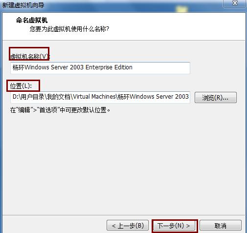 虚拟机数据库账户密码忘记了怎么办  第1张
