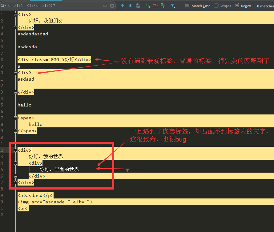 js如何输出html字符串