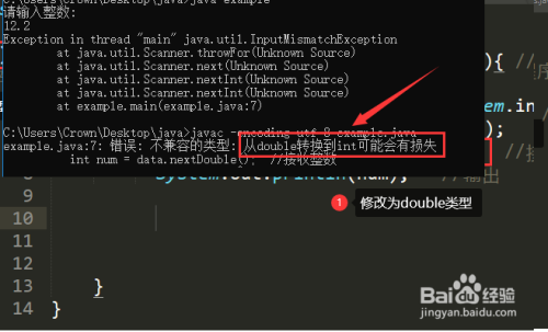 怎么在java中输入数据  第1张