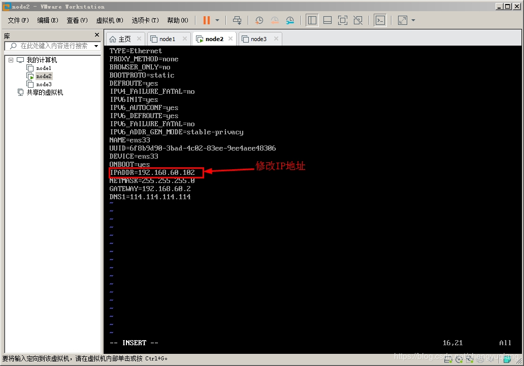 linux如何查看所属集群  第1张