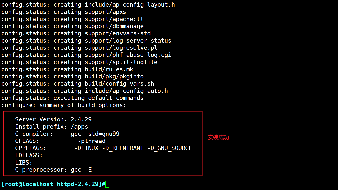 linux如何编译连接