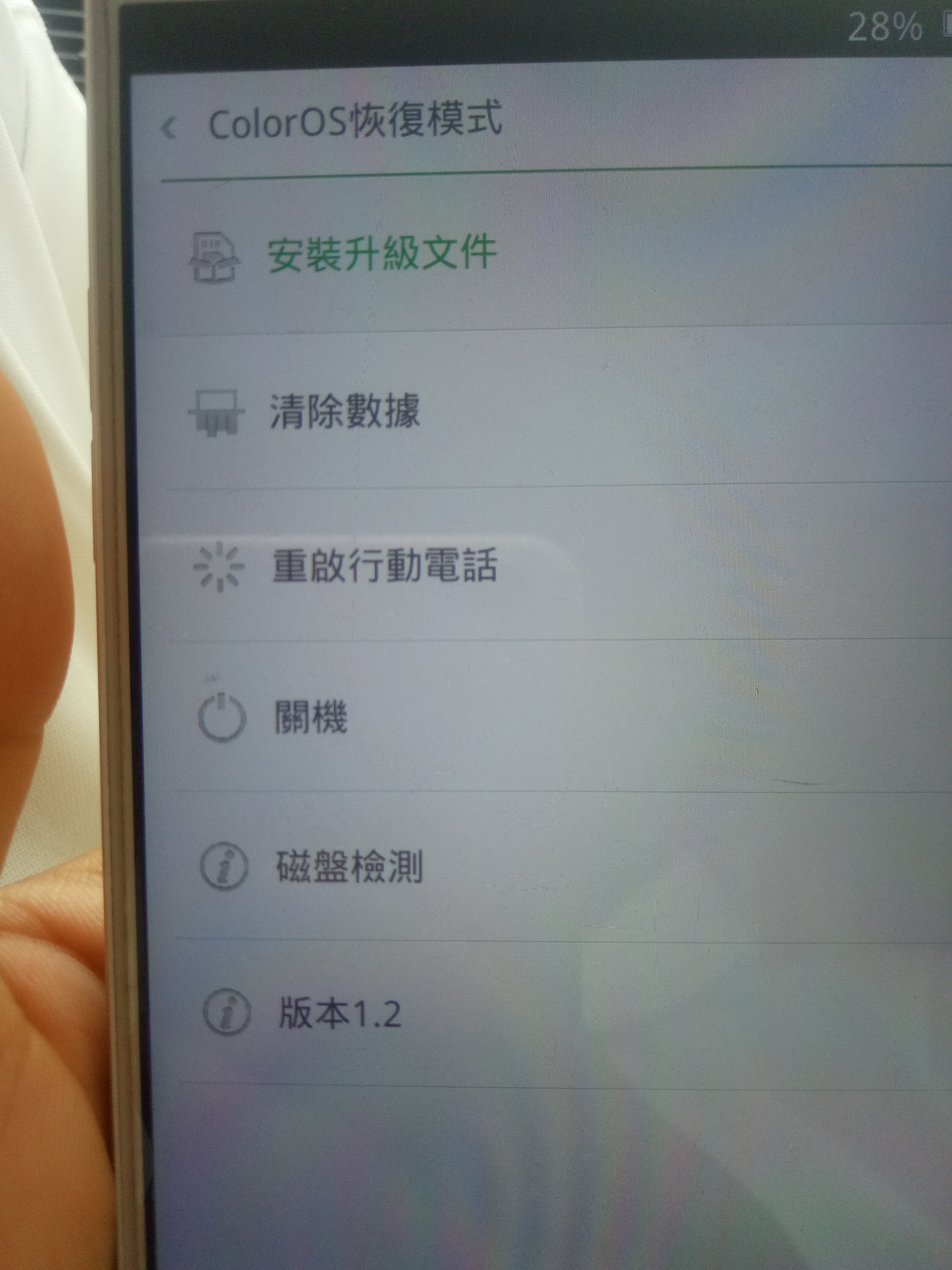 oppoa57为什么锁屏后显示新闻  第1张