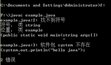 java文件怎么怎么找不到指定文件